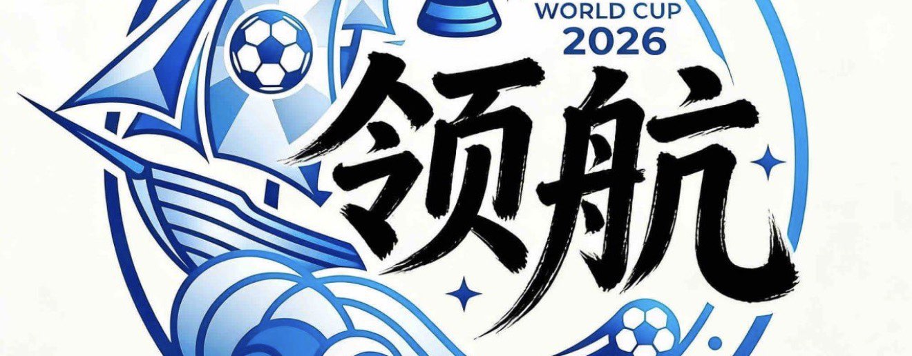 领航国际