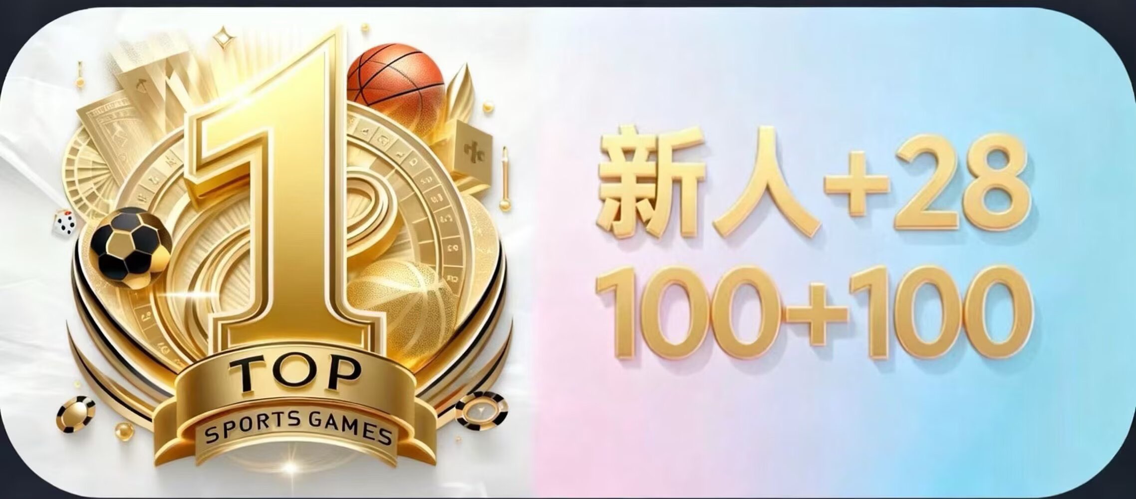 TOP1.体育